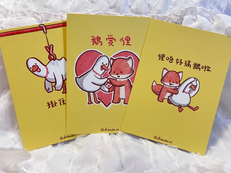 原創明信片 廣東話諧音系列 3款 - 卡片/明信片 - 紙 