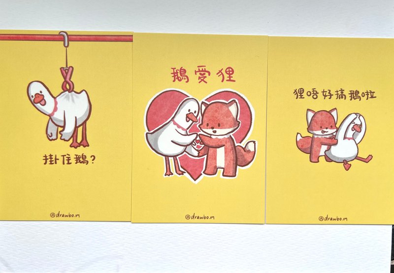 原創明信片 廣東話諧音系列 3款 - 卡片/明信片 - 紙 