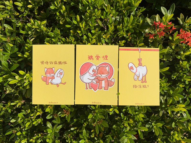 原創明信片 廣東話諧音系列 3款 - 卡片/明信片 - 紙 