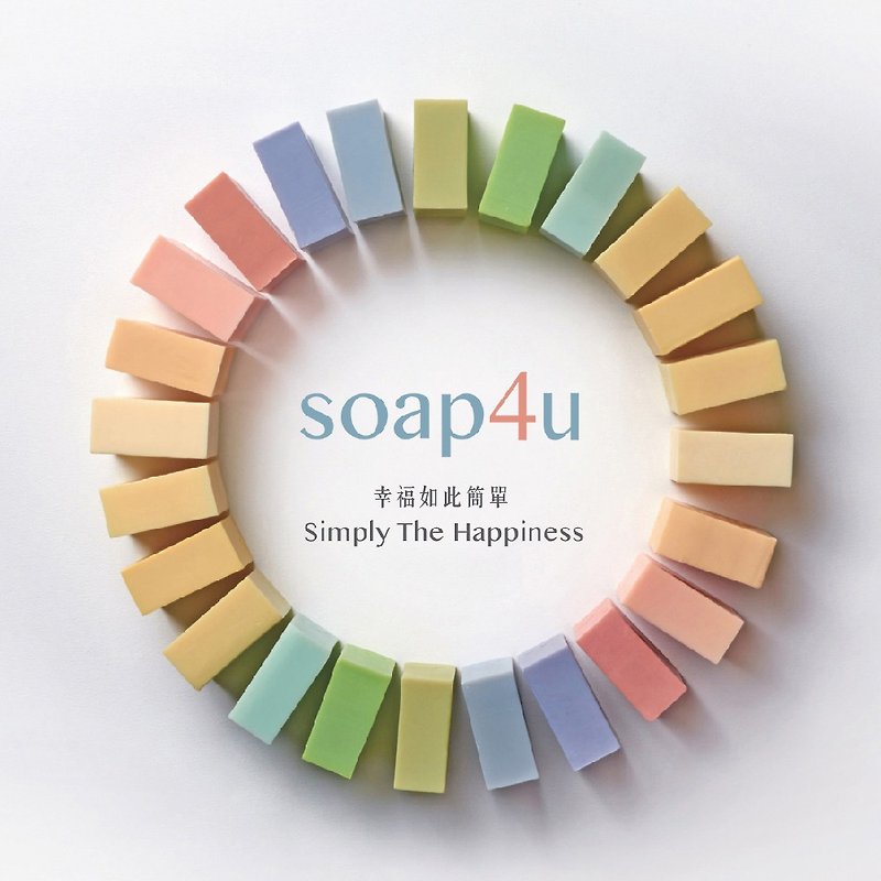 [Four entry groups for epidemic prevention] soap4u handmade soap 6x6 fragrant soap Odada Magic Cube - สบู่ - วัสดุอื่นๆ สีใส