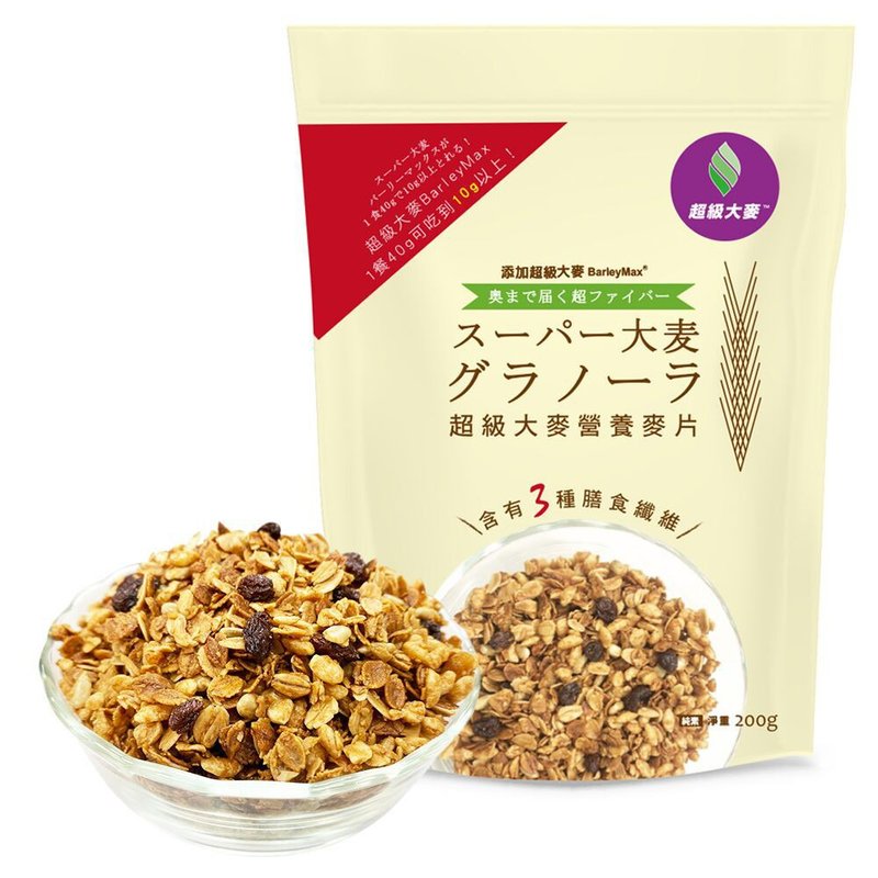 【防疫美食】超級大麥營養麥片 (200公克/袋) - 燕麥/麥片/穀物 - 新鮮食材 卡其色