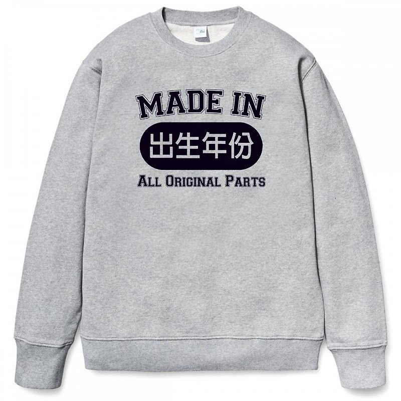 MADE IN YEARS CUSTOM gray sweatshirt - Men's T-Shirts & Tops - Cotton & Hemp Gray