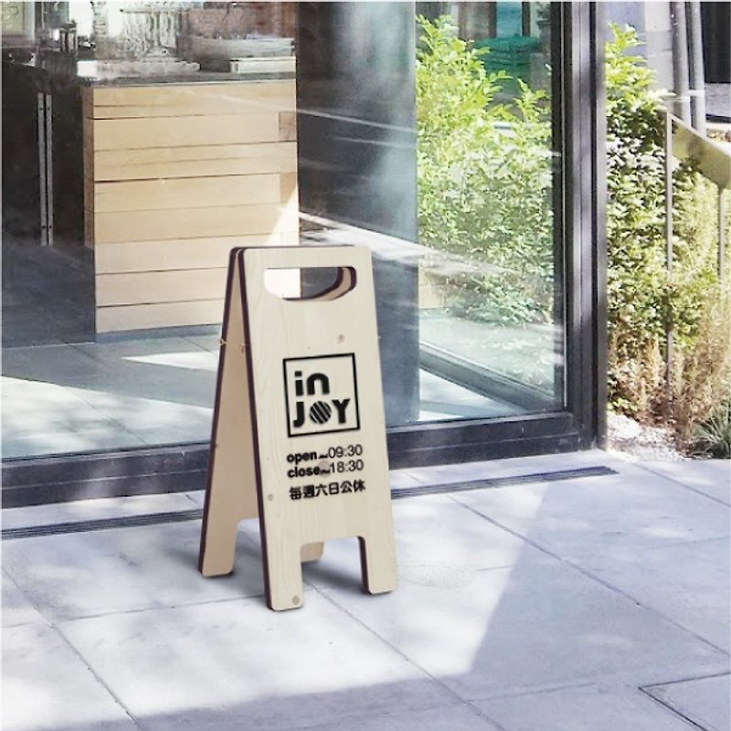 餐廳標誌 客製化的標誌 專屬訂製招牌(24x56.5cm)立地三角招牌 - 其他家具 - 木頭 咖啡色
