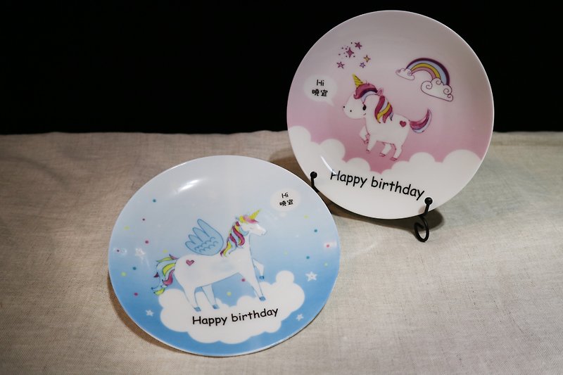 Customized Unicorn Universal Blessing Plate Birthday Gift - จานและถาด - ดินเผา หลากหลายสี