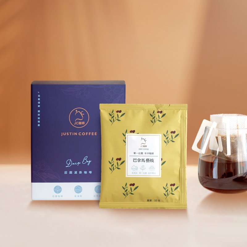 Geisha Filter Coffee - Panama Green Label Geisha Sundried│Light Roasted (10g/bag) - Premium hand brew - Coffee - Other Materials Brown