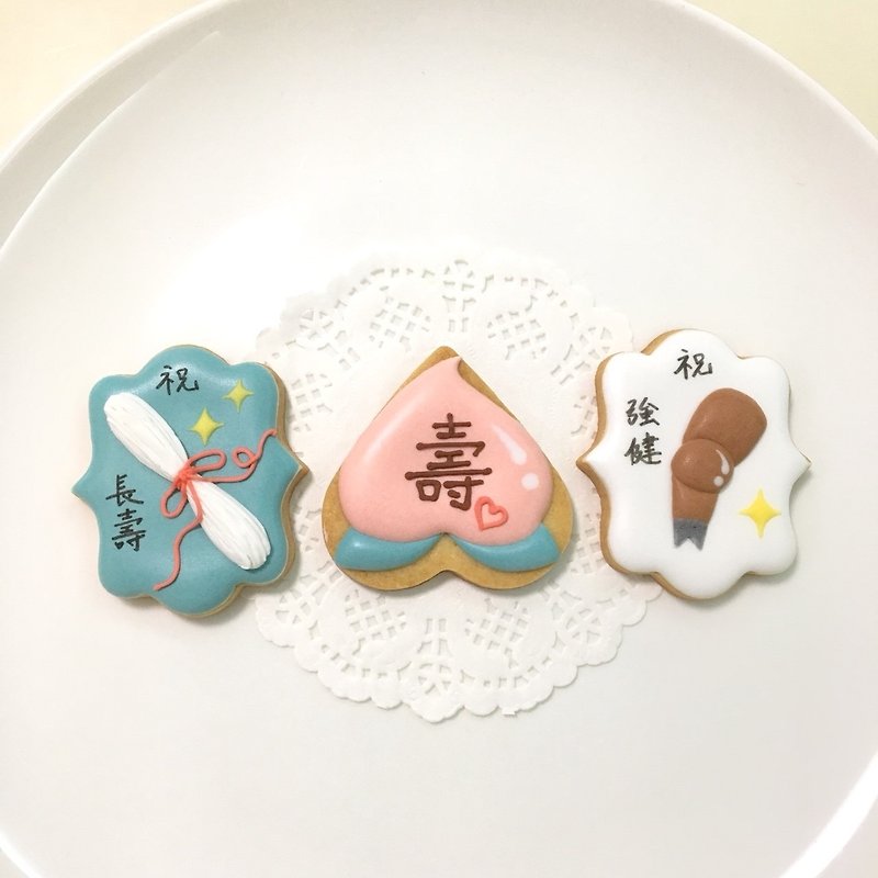 兒女的感恩祝壽禮 糖霜餅乾3片組 - 手工餅乾 - 新鮮食材 紅色