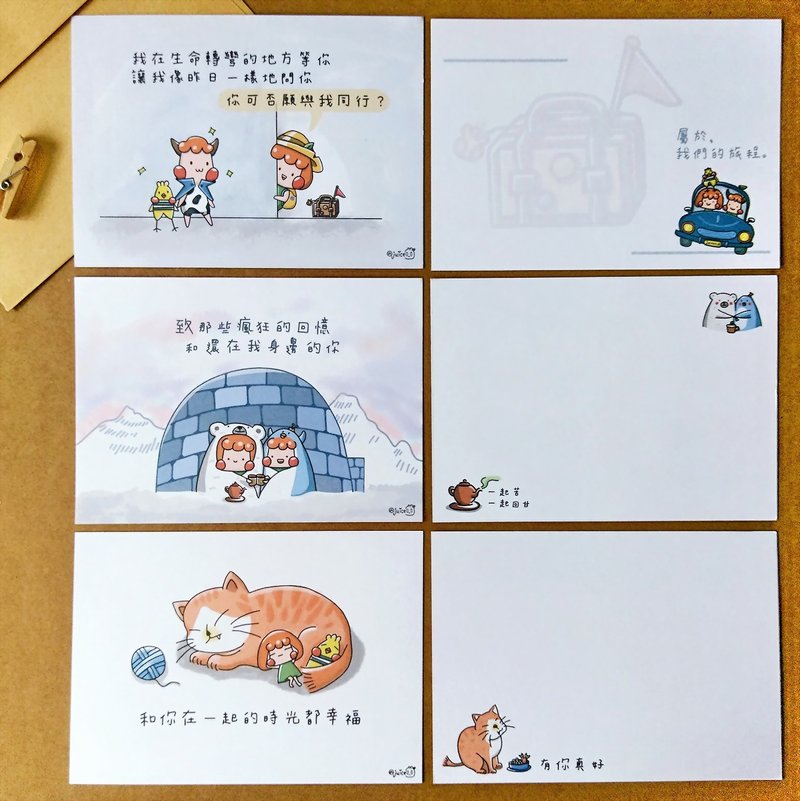 三款帶回家 /卡片 - 卡片/明信片 - 紙 