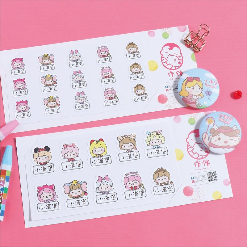 Christmas gifts that children will love [double size name stickers + badges * 2] (optional style) - Stickers - Waterproof Material White