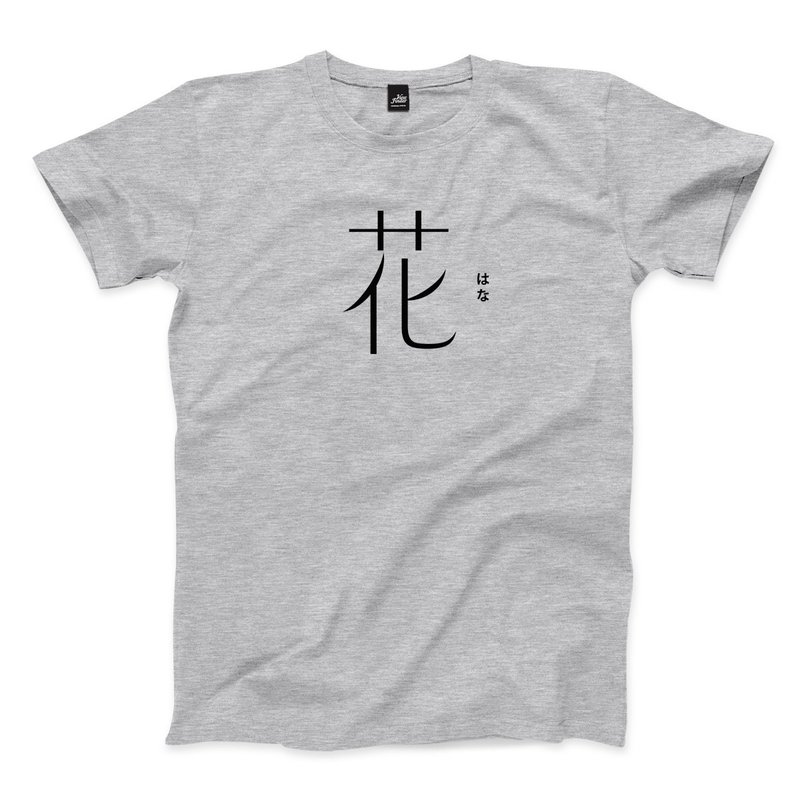 花 - 深麻灰 - 中性版T恤 - 男 T 恤 - 棉．麻 灰色