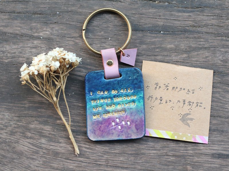 Twinkle little star leather keychain - I can do all things through HIM - Keychains - Genuine Leather Purple