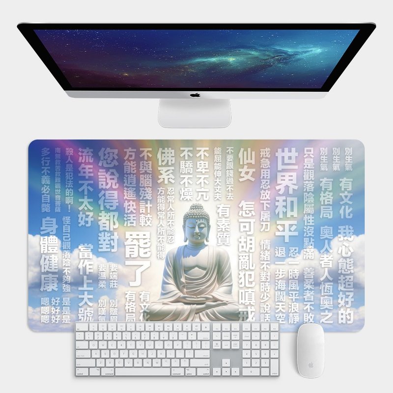 厭世語錄 大尺寸 電競滑鼠墊 餐墊 辦公桌墊 PS036 - 滑鼠墊 - 橡膠 綠色