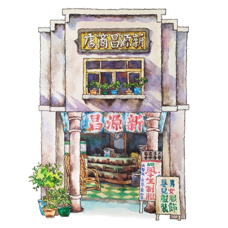 台灣旅繪-雲林虎尾街屋-新源昌-數位微噴懷舊海報 - 擺飾/家飾品 - 紙 白色