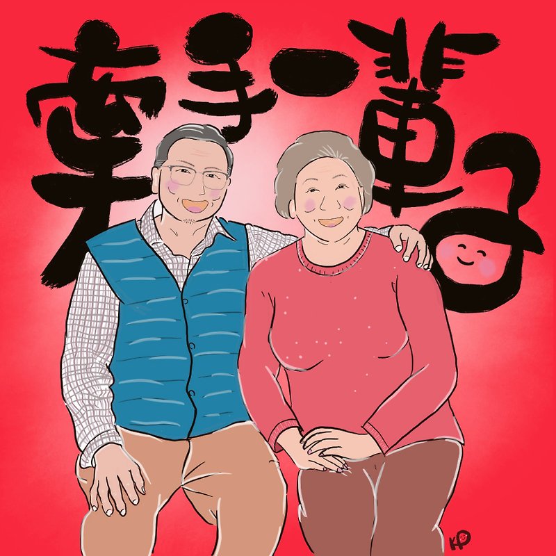 Si Yan 絵-Wedding Anniversary-Please contact the designer before placing the order