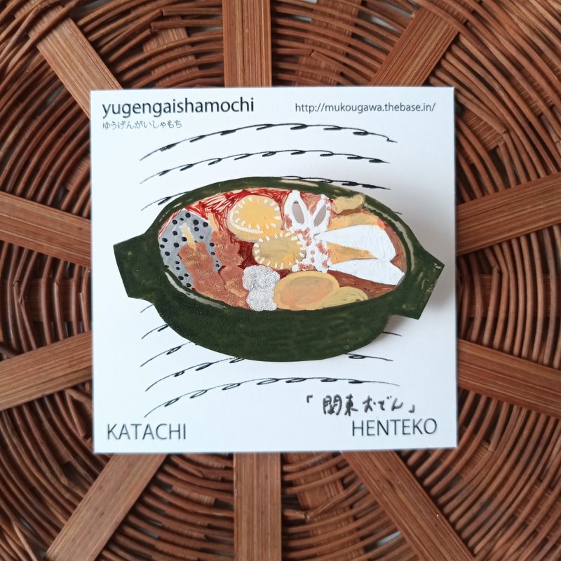 Brooch Oden Hand-painted One-of-a-kind - เข็มกลัด - พลาสติก สีเขียว