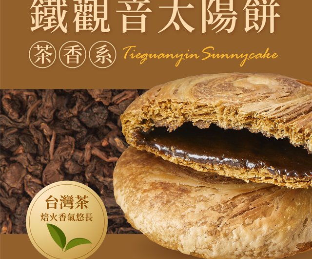 中国　慈城の餅文化 中国慈城の餅文化 [978-4-585-22039-8] - 4,180円 : 株式会社勉