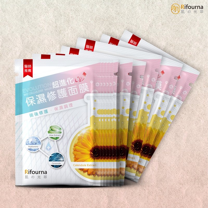 [Immediate product] Moisturizing and repairing facial mask. Buy 50 pieces and get 45 pieces free. - ที่มาส์กหน้า - วัสดุอื่นๆ ขาว