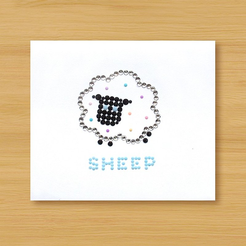 Hand-applied diamond card_ SHEEP_羊...Birthday card, universal card, thank you card - การ์ด/โปสการ์ด - กระดาษ ขาว