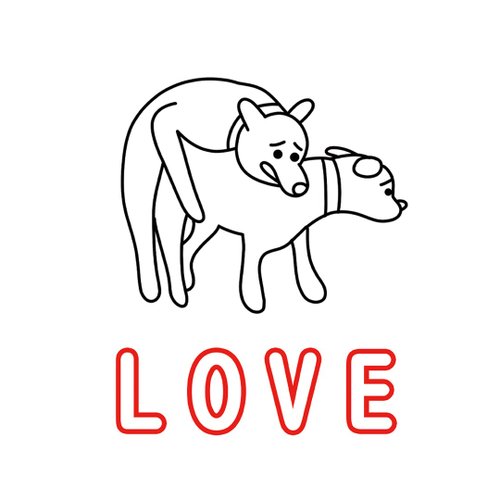 髒腳弟弟楊鴨鴨 LOVE T - shirt