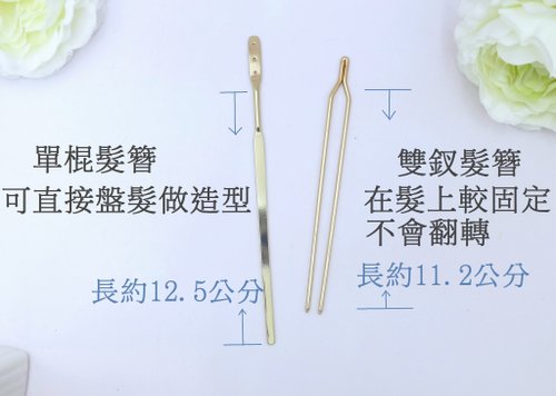 レモン 手作り ヘアアクセサリー 紫菖蒲 かんざし/簪/簪 レモン 手作り ヘアアクセサリー 紫菖蒲 かんざし/簪/簪
