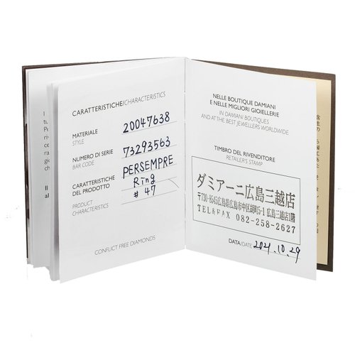 日本直送】ダミアーニDamiani ヴェラモーレ6.5号リング指輪Pt950