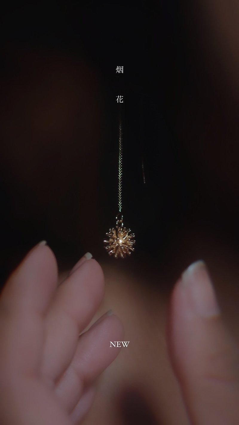 Like fireworks blooming on a summer night, tassel earrings, changeable clip-on style - ต่างหู - โลหะ สีทอง