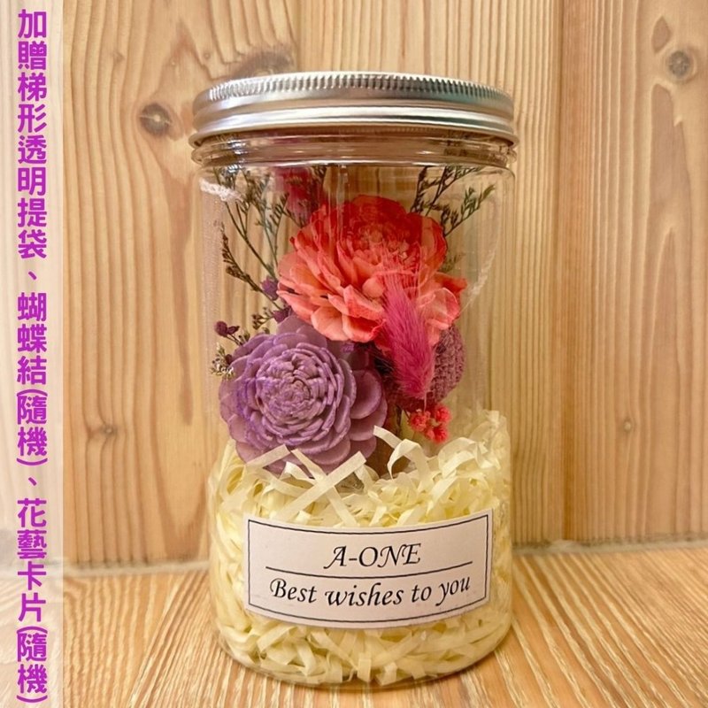 【A-ONE】Mother's Day Bouquet Jar Tongcao Rose Graduation Everlasting Bouquet Pink Purple Immortal Bouquet - Dried Flowers & Bouquets - Plants & Flowers Multicolor