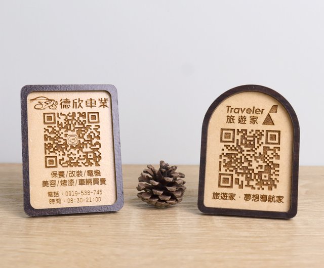 【オーダーメイド】QRコードプレート16枚MDF製 店舗用にも♪ QRコードスタンド 木 木製 qrコード 表札・ネームプレート MRG