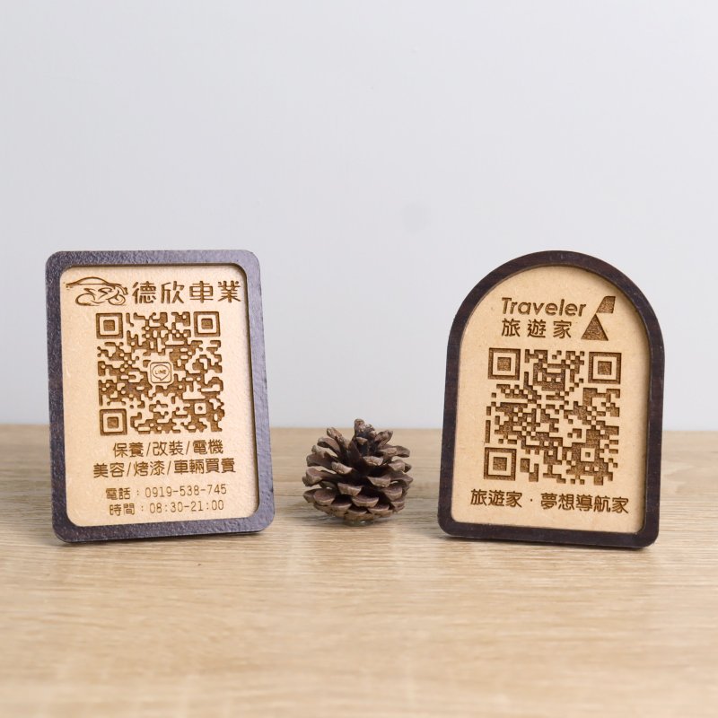 QRcode barcode QR code stand-up custom laser engraving display sign store opening stall - อื่นๆ - ไม้ สีกากี