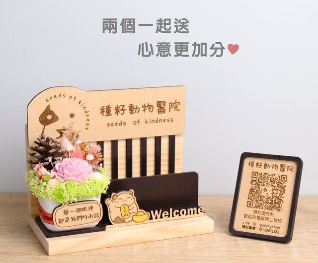 Customizable】QR Code Two-Dimensional Code Display Stand, Laser