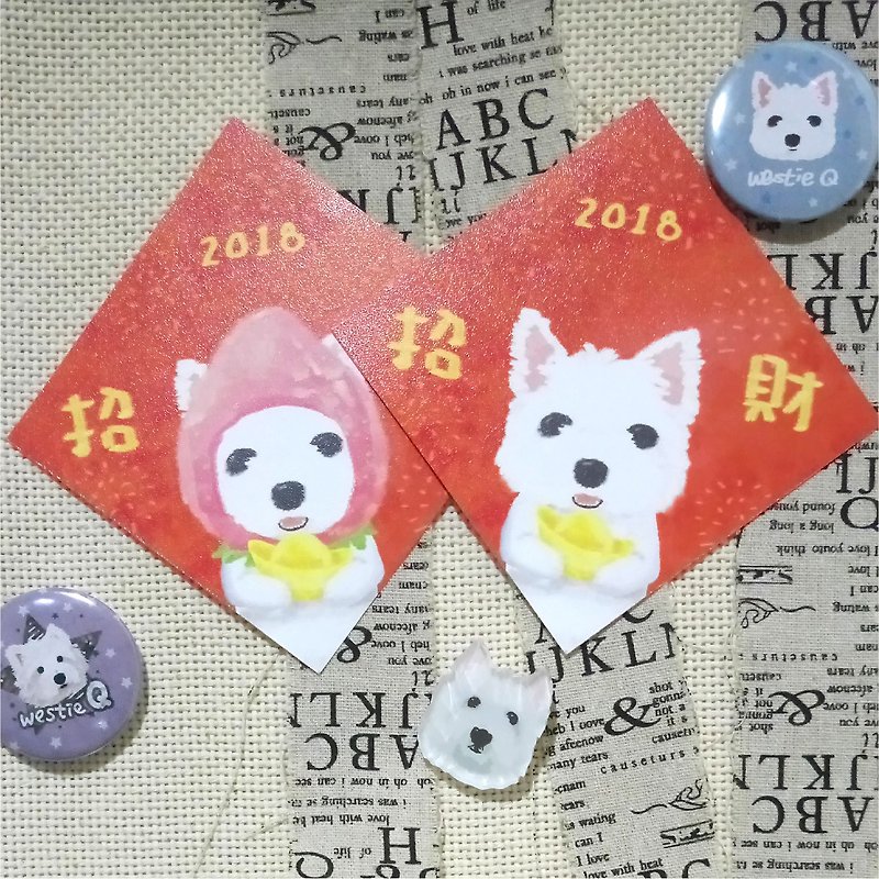 West Highland White Terrier painting - Spring Festival couplets 2 each one ~ - ถุงอั่งเปา/ตุ้ยเลี้ยง - กระดาษ 