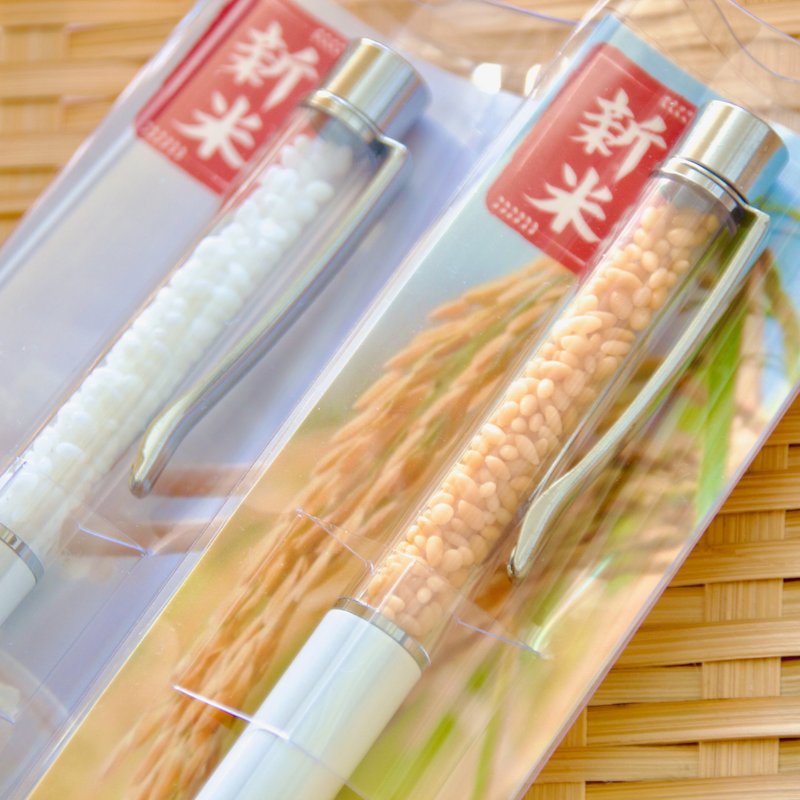 お米大好きな方に贈りたいボールペン　２本セット - 鋼珠筆 - 黏土 白色