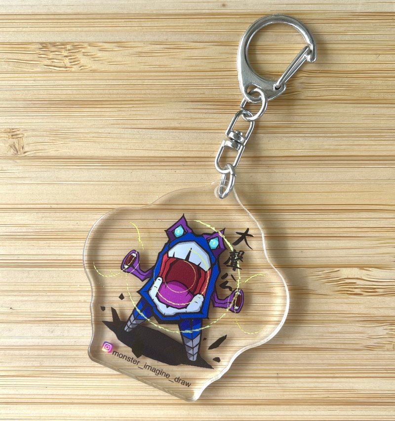 Monster Keychain_Dadao Gong - Keychains - Acrylic 