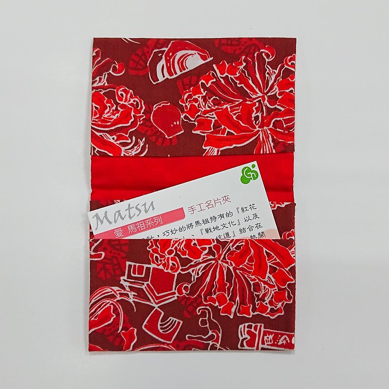 Saffron garlic handmade Stone business card holder - Other - Cotton & Hemp Red