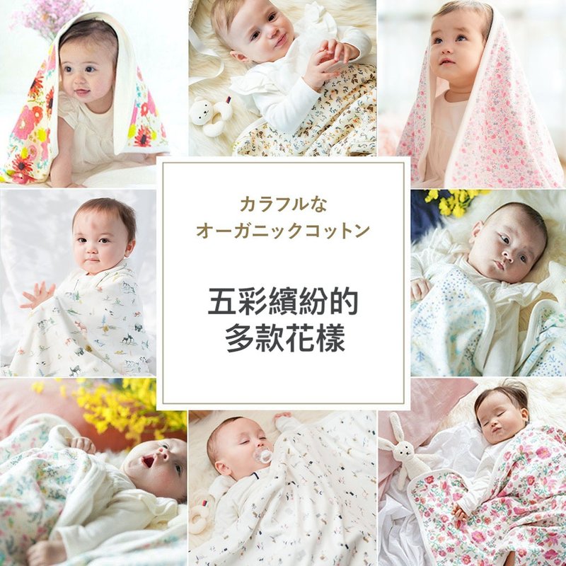 12色 日本新生兒 彌月禮物【嬰兒毯 禮盒裝】英文繡字 有機棉 - 彌月禮盒 - 棉．麻 