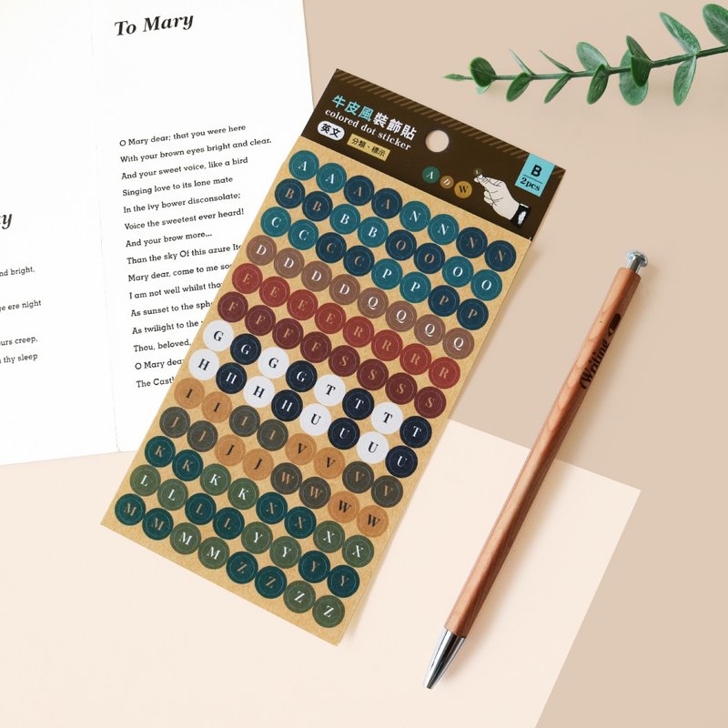 Ching Ching X 簡單生活系列 CST-374 牛皮風英文字母裝飾貼(2入) - 貼紙 - 紙 