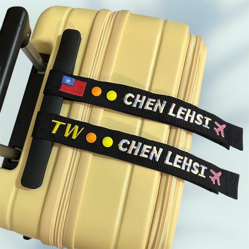 台灣風格刺繡吊牌 客製名字設計 旅行識別吊飾 TAIWAN 行李吊牌 - 行李吊牌 - 尼龍 