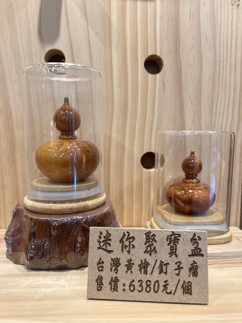 迷你聚寶盆丨台灣黃檜丨釘子瘤丨招財擺件丨辦公室文物 - 擺飾/家飾品 - 木頭 