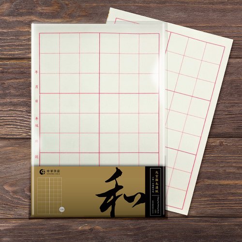 中華筆莊 — 文房四寶 文創禮品 【6格毛邊紙】 2入200張 竹漿製 - 書法練習紙 - 文房用品系列