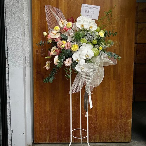 SCgift 馥樂生活顏選花禮 SC風格設計高架鮮花籃 演唱會活動 / 開幕誌慶 代送花禮