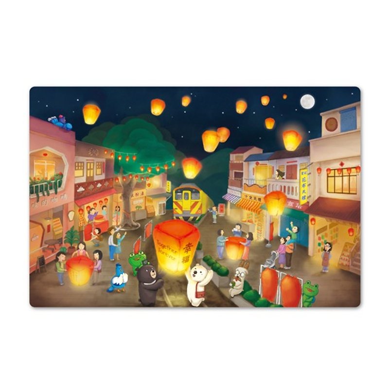 MIIN CITY Postcard - Pingxi - Cards & Postcards - Paper Multicolor