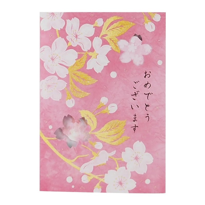 Wishing you all the best [Hallmark - three-dimensional card spring cherry blossom / multi-purpose] - การ์ด/โปสการ์ด - กระดาษ สึชมพู