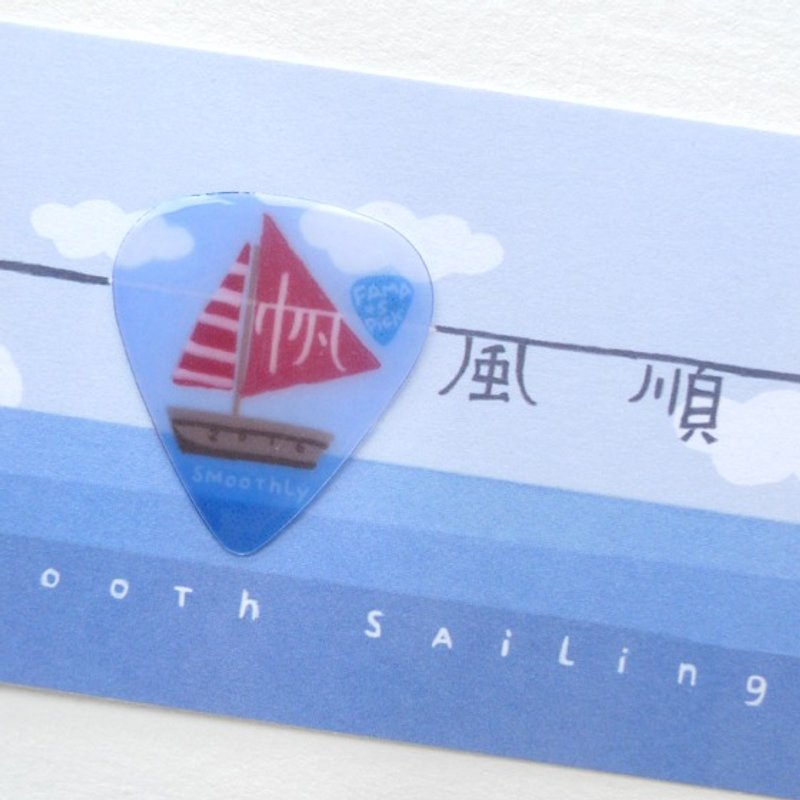 Graduation gift FaMa's Pick guitar shrapnel I wish you all the best with a card - อุปกรณ์กีตาร์ - เรซิน สีน้ำเงิน