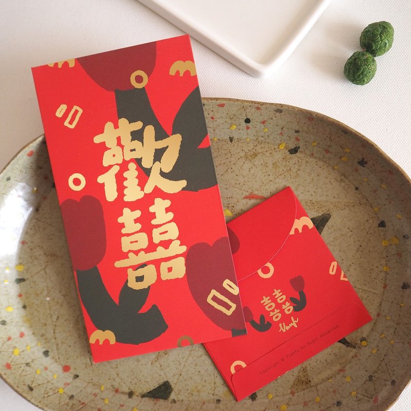 Wedding knot wedding red envelope bag original wedding banquet cute with gift and festive wedding small object thousand yuan 囍 word red bag - Chinese New Year - Paper Red