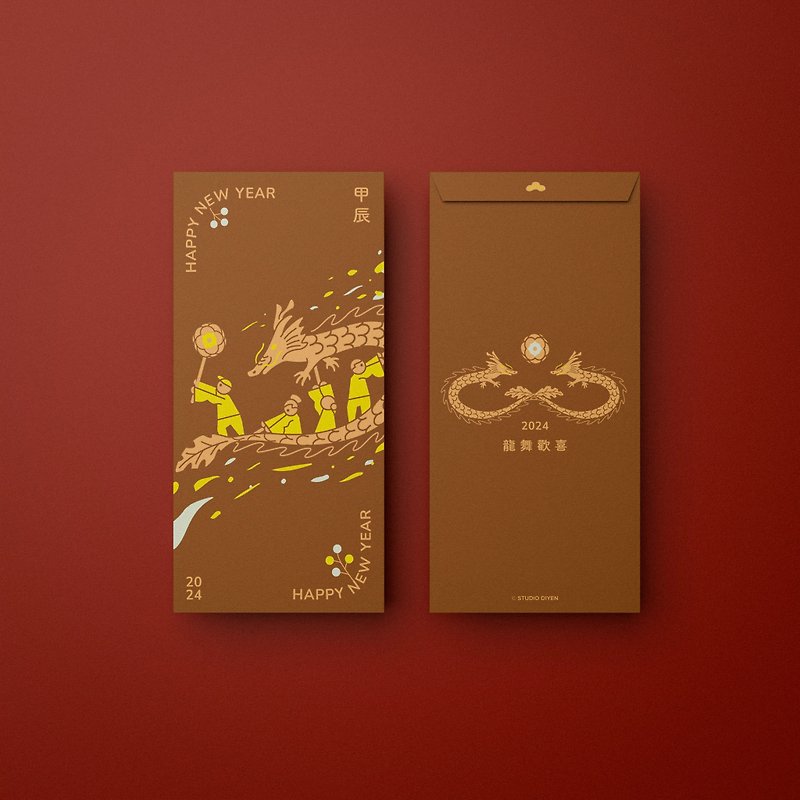 2024 Year of the Dragon | Happy Dragon Dance, Dragon Flower Wealth Red Packet Set - ถุงอั่งเปา/ตุ้ยเลี้ยง - กระดาษ 