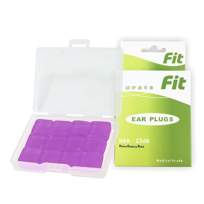 【FIT】 Silicone earplugs-purple 12pcs soft and plastic soundproof noise-proof sleep-internal storage box