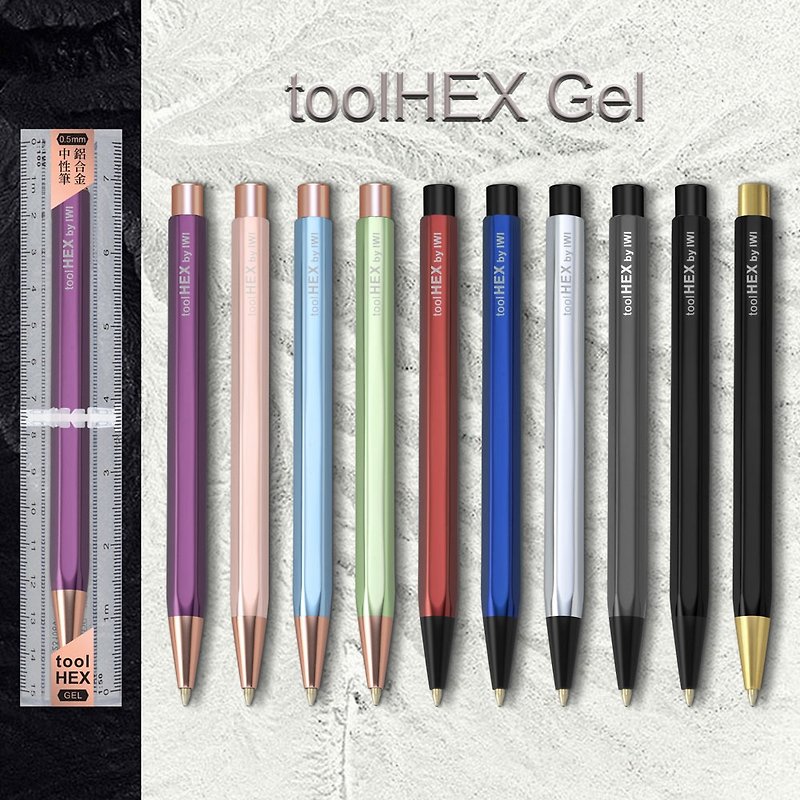 【送禮推薦】IWI toolHex 鋁合金六角中性筆-0.5黑 #可加購刻字 - 原子筆 - 其他金屬 多色