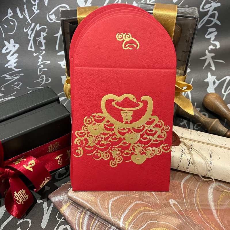 The red envelope bag is full of ingots│Exclusively designed small style/five-in/full of ingots to make a fortune - Chinese New Year - Paper 