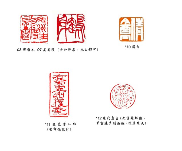 書法印鑑章姓名印泥螭足象尊太平有像印章手工篆刻雕刻六藝閣