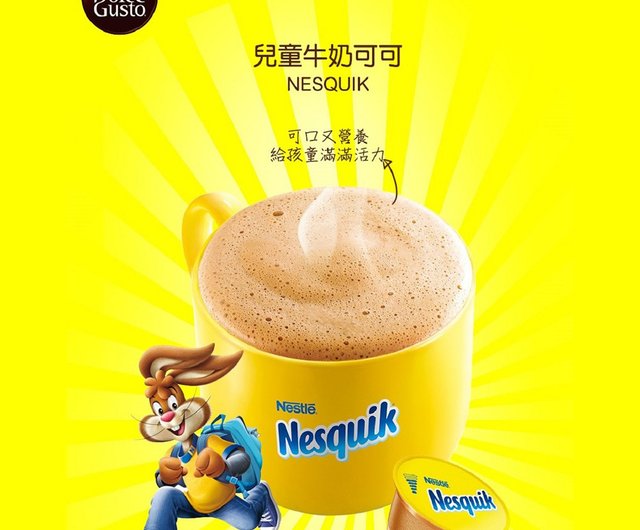 Choose one of three gifts from Nestlé] Nesquik high calcium chocolate drink  9 boxes - Shop dolcegusto-tw Chocolate - Pinkoi