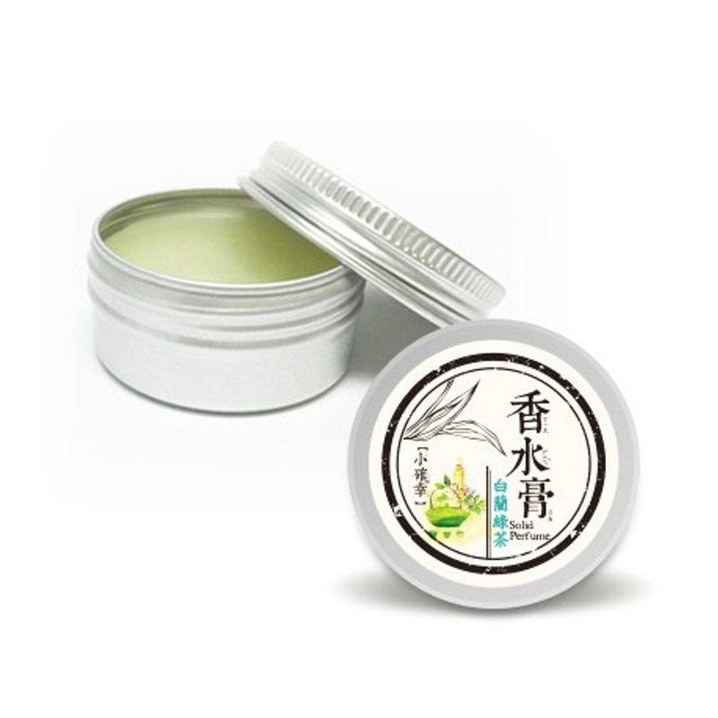 小確幸白蘭綠茶香水膏 - 蠟燭/香氛/手工皂 - 蠟 
